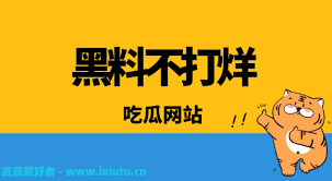 网站在竞争