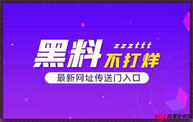 包括娱乐