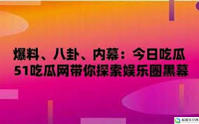 为主题的文